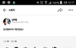 요즘 카스초딩들 수준;;