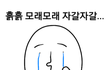 +추가)나 진짜 찐따인데 노는애가 친구 만들어줬어