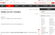 리앤케이 마사지 강매피해... 240만원 내고도 샘플받아서 쓰고있어요
