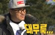 솔직히 반장은 다정해져있지않음..?