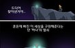 자작게임에 이 웹툰 어때요? jpg