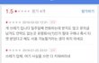 예매도 잘 안되는 티켓 500만원치...쓰레기 회사에 사기당했습니다.