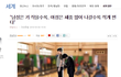 여자 몸무게가 중요한이유.feat CNN방송