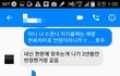 (사진있음)짤려서 다시쓸게