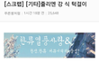 언니오빠들 이 글 어떻게 생각하시는지?