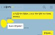 자작하는 사람들 있잖아. ..