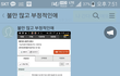 이게 제 잘못인가요? 항상 부정적인 여자..답좀주세요