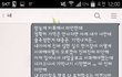 십사> (카톡o) 사과했어...ㅠ