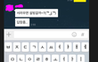 학교 선배가 자꾸 이런류의 톡을 보내요.;