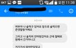 남자친구가 안마방을 갔어요