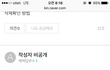 삭제확인방법