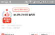 고작 중3에게 욕을 하고 싶은가요?