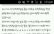 짜증나고 억울해요..