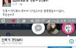 진혹거 진실혹은거짓.