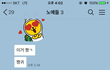 사회인 친구들이 노는 방법