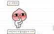 남친 자랑좀하려구요