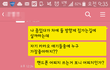 바보같이 준비한선물(사진有)