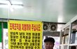가정파괴범을 고발한다!!