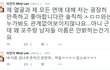 성매매 명단 때문에 피해본 연예인