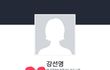 동상이몽 일진논란ㅋㅋㅋㅋㅋㅋㅋㅋ 진짜 개답답하다