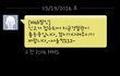 신인가수 연예인이란 사람한테 성희롱당했어요:;