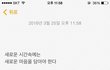 감성글 공유하잫ㅎ