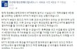 너무 힘듭니다.. 대학교에서 사실상 MT를 강요하고 있어요..(톡짤有)