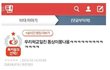 동상이몽 강선영 팩트 총정리