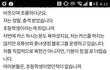 앙느금띠~~!