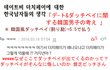 메갈련들이 드디어 사고쳤다;;;