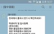 눈 앞에서 자기 그림을 모조리 찢기면 기분이 어떨것같나요(스압,수정)