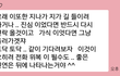 이별한 딸에게 엄마의 한마디