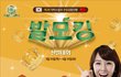 닥터스칼프, 4개월 탈모관리받으세요.