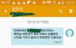 [딥빡침주의]집주인이 보증금을 똑바로 돌려주지 않아  피해를 입고있습니다ㅜㅜ!