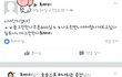 최마리 새 남친 뒷이야기