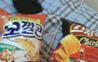 나 졸라신기해보이는 과자들 사옴