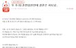 [원본지킴이] 또 추가) 혼전임신인데 결혼은 파토남..