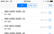 카쉐어링-그린카이회사정말쓰레기