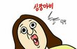 우리반에 귀여운 여자애 있는데
