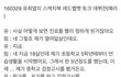 예리 중학교검정고시래