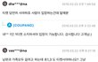 재미있는 qna