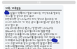 오타쿠 여자애 어떠케야 될지 조언 부탁
