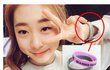 유연정 인성의 진실