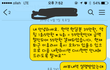 **한의원 너무 열받네요 도와주세요
