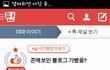 얘들아 지금 존예보민 블로그 가봤냐는 글 있잖아