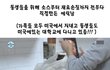 기분이 이상해졌던 에릭남 처음보는 표정.......JPG