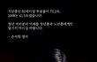 2030세대 병신들...