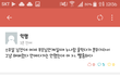근친상간이 자랑입니까