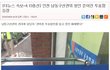 [4.13총선] 봉인 뜯어진 투표함 등장( 인천 남동구 선관위 )