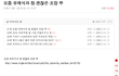 판에 링크글 너무 짜증나지 않나요?